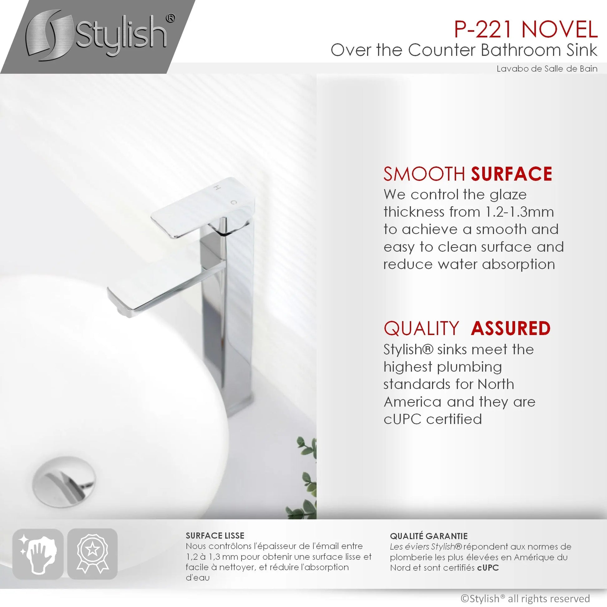 STYLISH 15 inch Oval Vessel Bathroom Sink P-221 - Plumbing Market